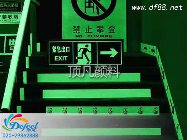 簡述防水夜光粉的保存方法 簡述防水夜光粉的保存方法
